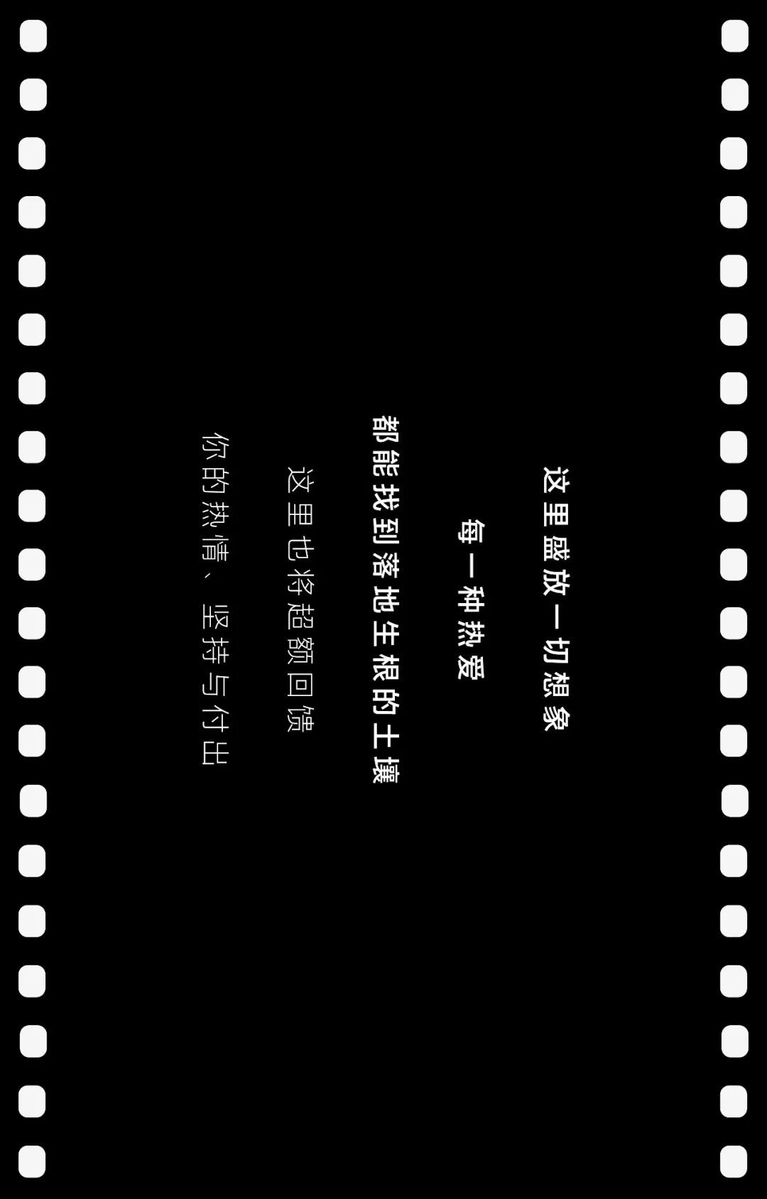 北京大学关于梦想的视频,我是如此相信北京大学