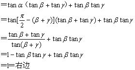 高中数学三角函数知识点全总结,高中数学高一三角函数的解题技巧
