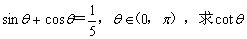 高中数学三角函数知识点全总结,高中数学高一三角函数的解题技巧