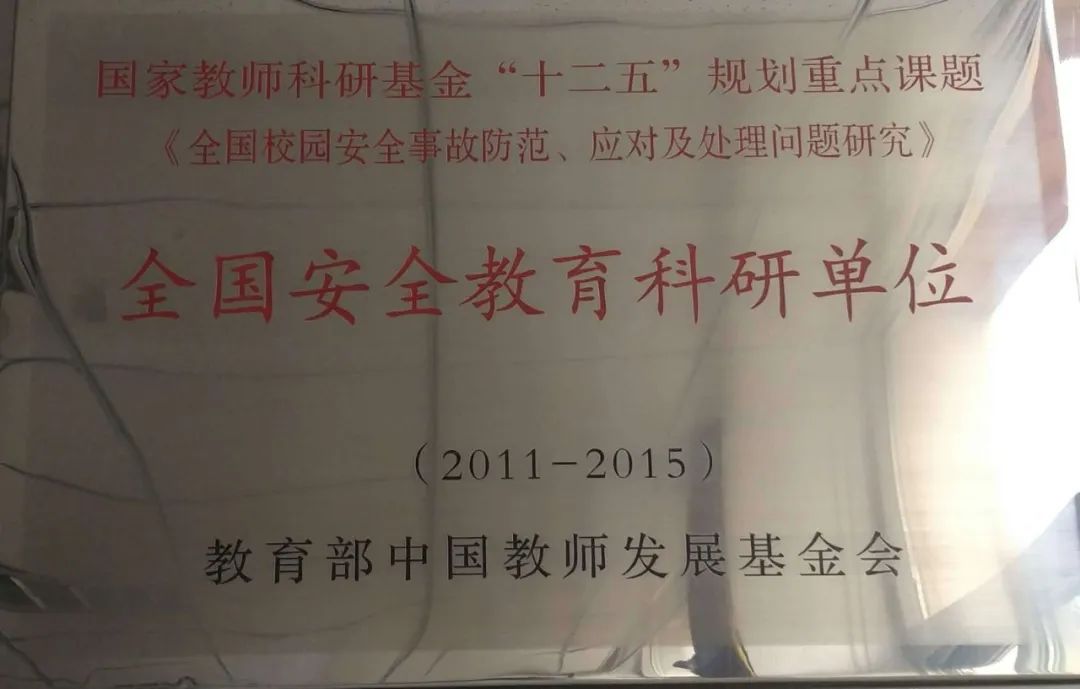 太原十三中招生电话,太原第十三中学校招生简介