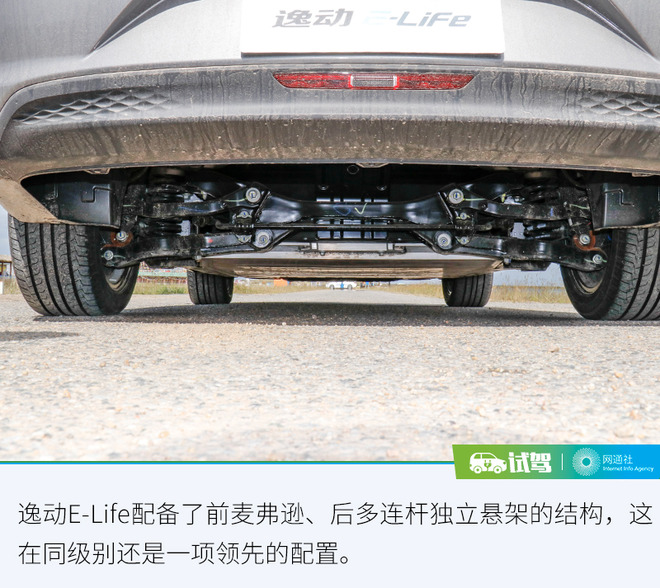 新款长安逸动车主用车感受,逸动e-life网约版