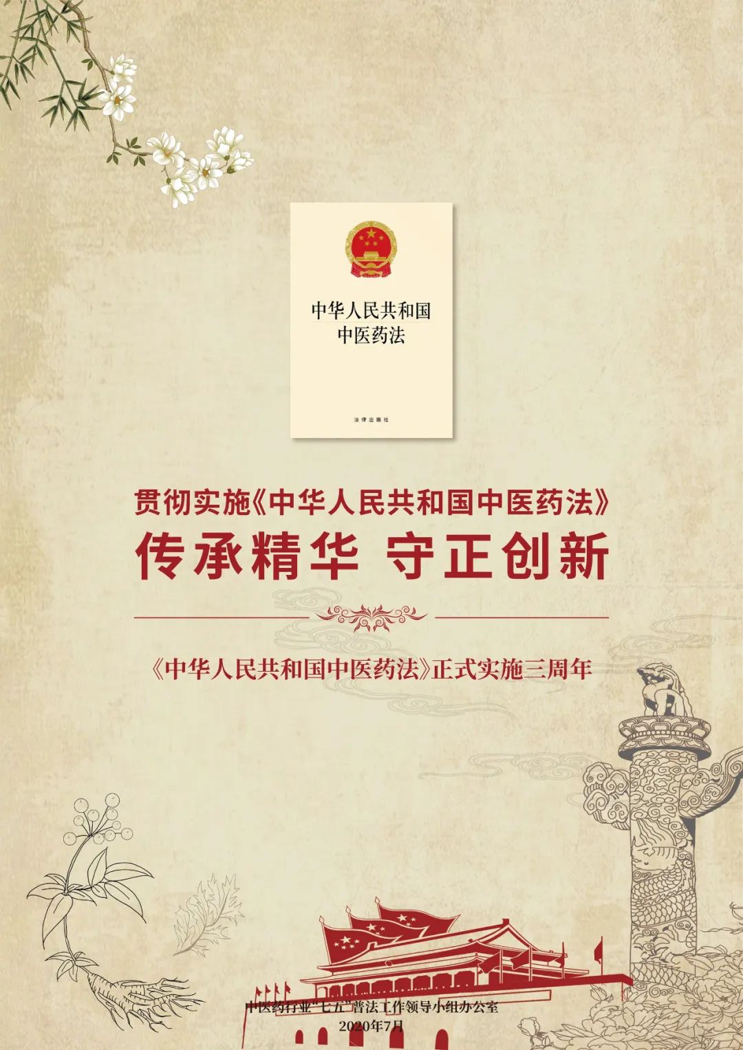 邱健行治胃病的方子,邱健行胃病方剂