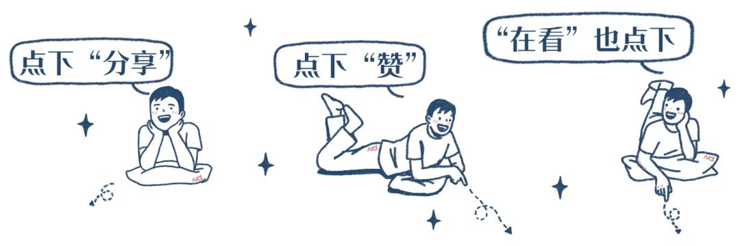 岳阳县八中小升初名单,八中摇号结果怎么看