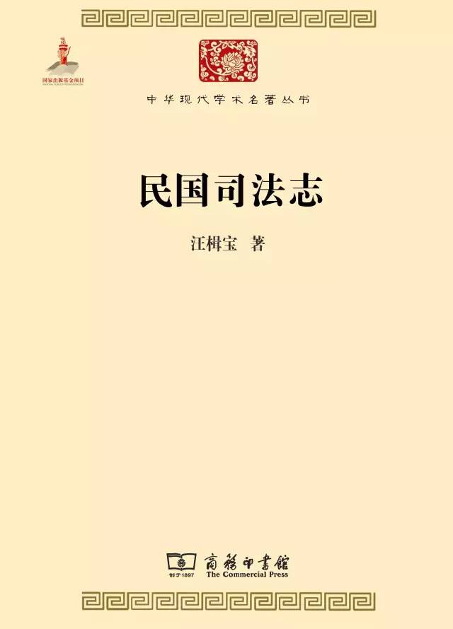法律书籍72本,法律书籍296本