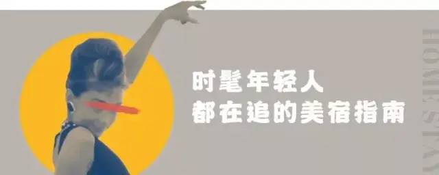 世界草原野奢帐篷酒店,为什么有人愿意住民宿