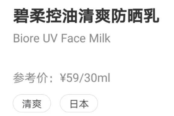 博主测评防晒,博主防晒测评