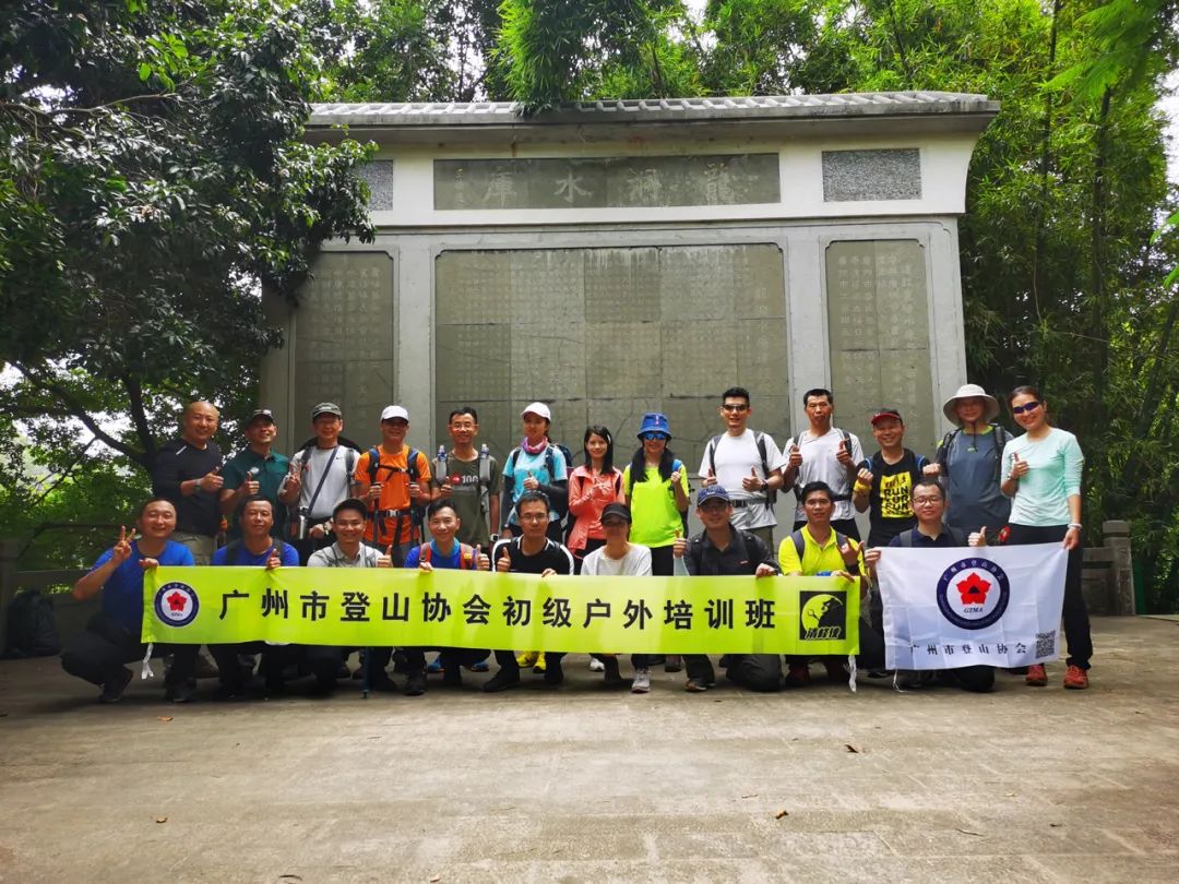 广州登高证培训机构,广州登协报名