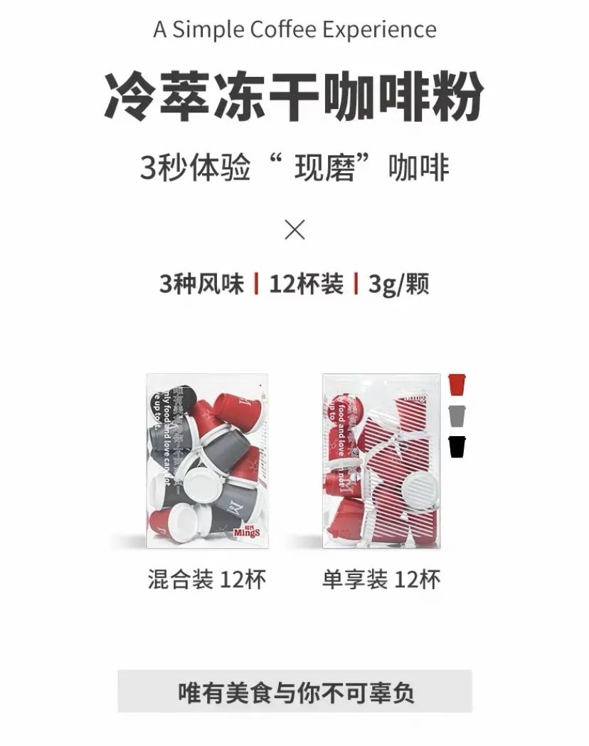 10分钟能喝到一杯冷萃咖啡,10分钟冷萃咖啡