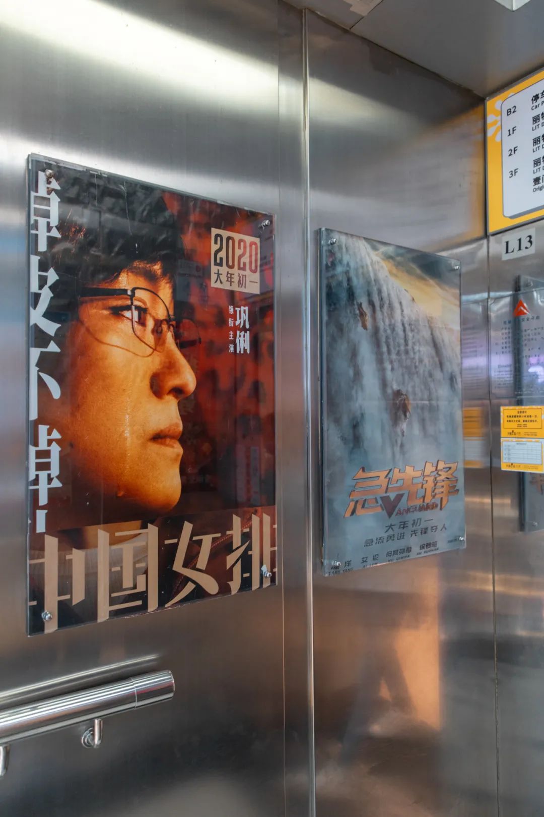 久违的电影院,久违的电影院一场电影两张票