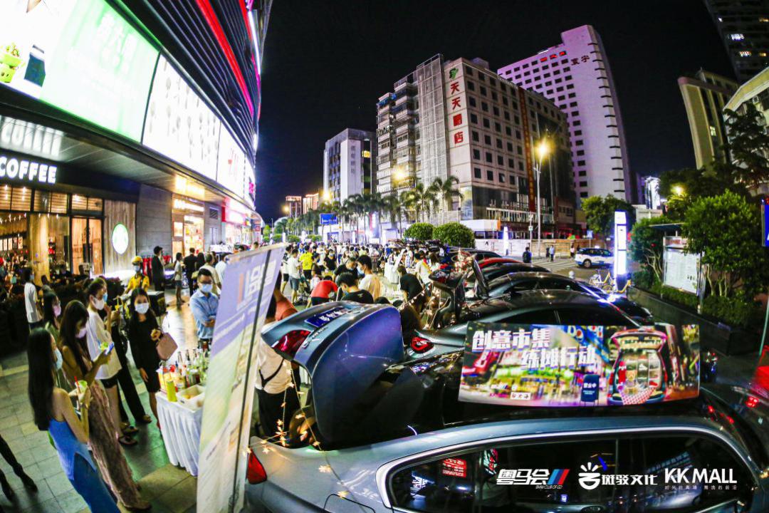 购物中心后备箱市集最新盘点 (testnight后备箱市集)