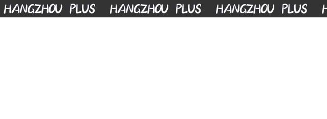 火锅大事件！陈艳红全杭12店狂打68折，盘菜1元起，人均60+新品吃嗨