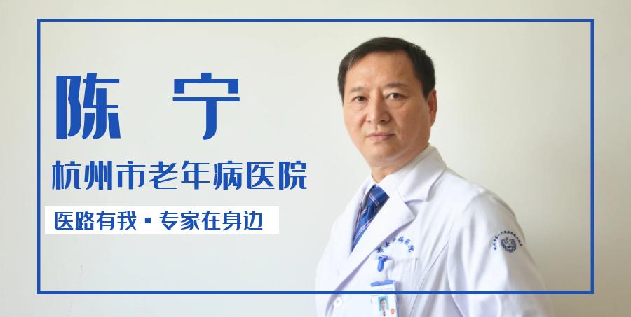 【专家在身边】因一个小小的皮肤破溃,她竟收到“病危通知书”!专家提醒:家有卧床老人,一定要注意这两点!