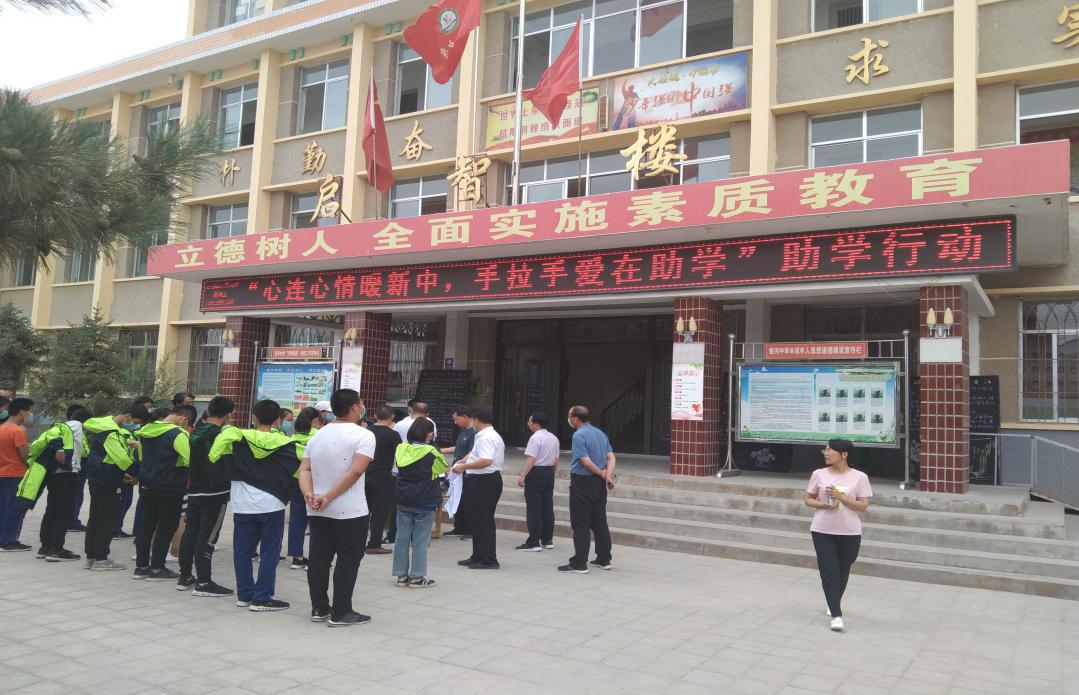 爱心助学心连心,心连心公益校园活动