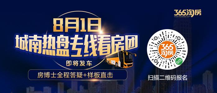 涨幅低、环境一般，南京这个地铁口小区成交却“意外”火热