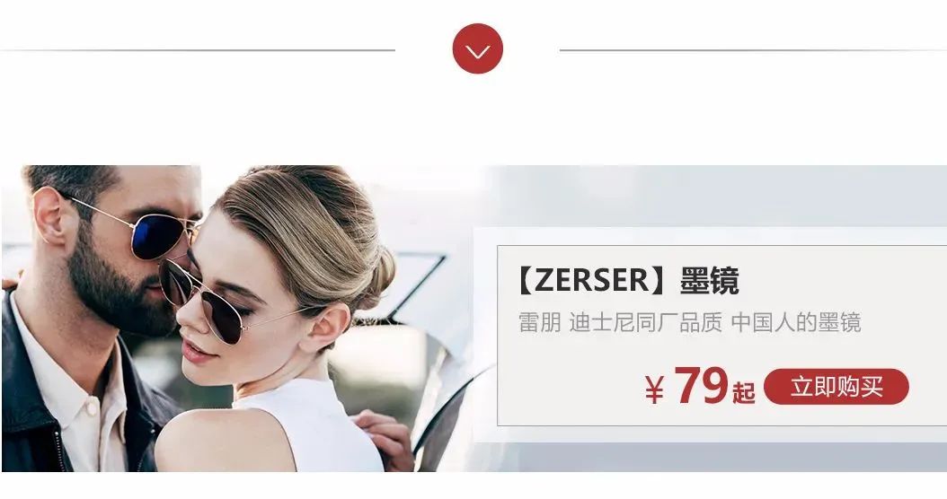 国产墨镜代工,代工厂墨镜