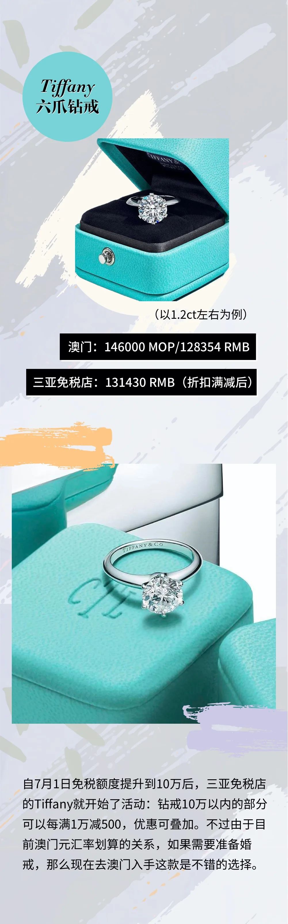 三亚飞澳门机票价格,三亚和澳门谁旅游更划算