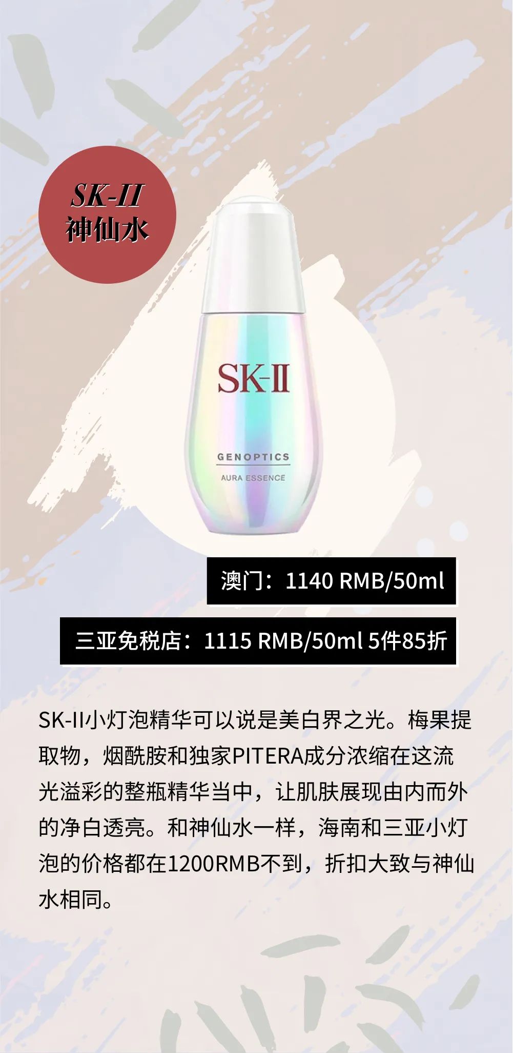 三亚飞澳门机票价格,三亚和澳门谁旅游更划算