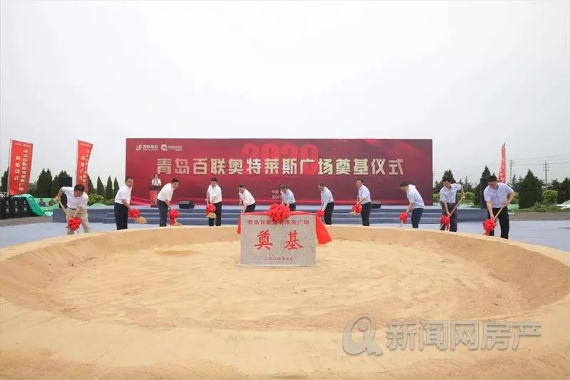 即墨龙湖蓝岸郦城交房,即墨龙湖蓝岸郦城样板间