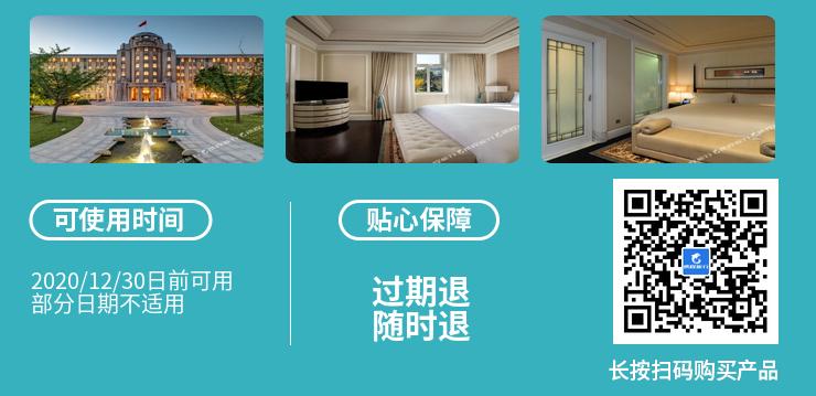 高颜值艾美、地标君悦、洲际等爆款来袭，雅高携莱佛士、索菲特传奇加码大促