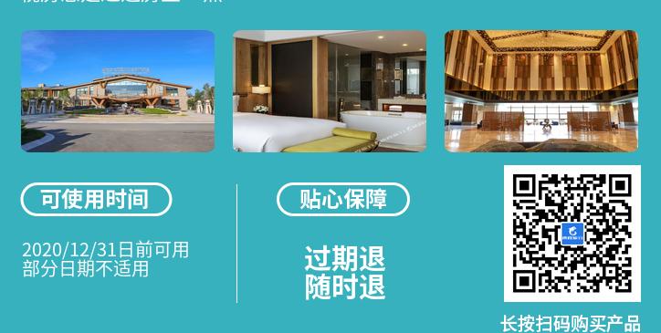 高颜值艾美、地标君悦、洲际等爆款来袭，雅高携莱佛士、索菲特传奇加码大促