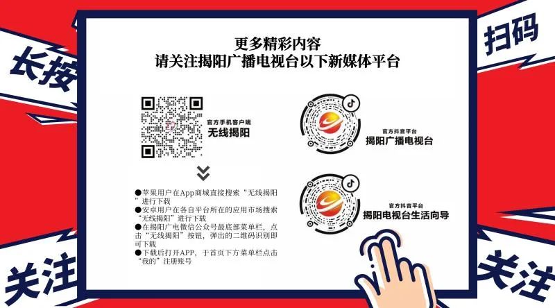 揭阳市中考指标生各校怎么分配,揭阳优质普通高中指标分配到初中