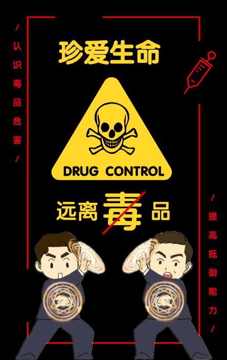 善良司法丨惩恶绝不手软，马尾区检察院严厉打击一起通过快递邮寄贩卖*品毒**案件