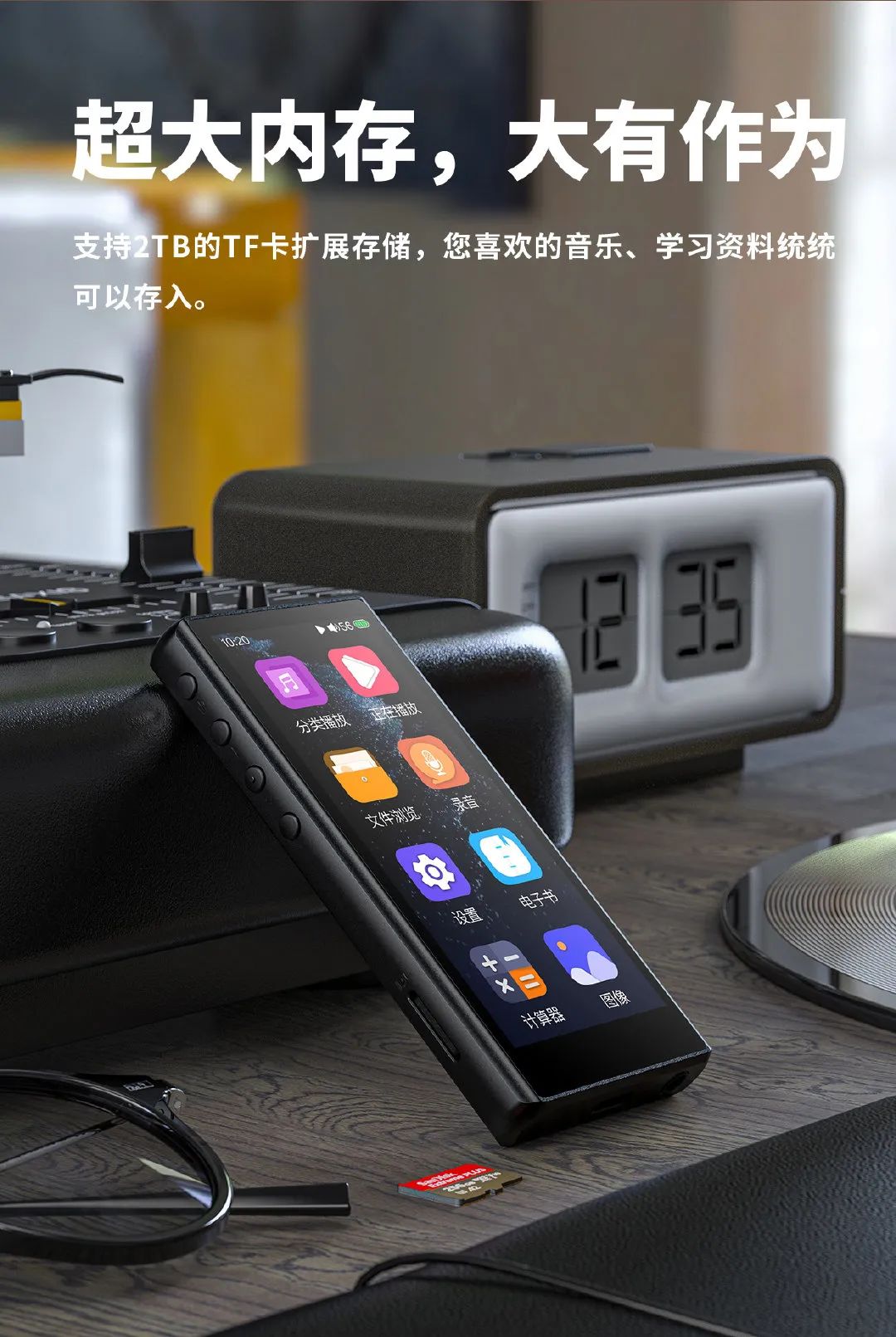 飞傲m3hifi,飞傲m3