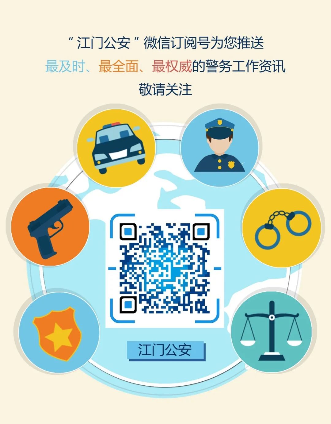 微信被骗500元举报对方会怎么样,微信被骗怎么办网警教你三步找回