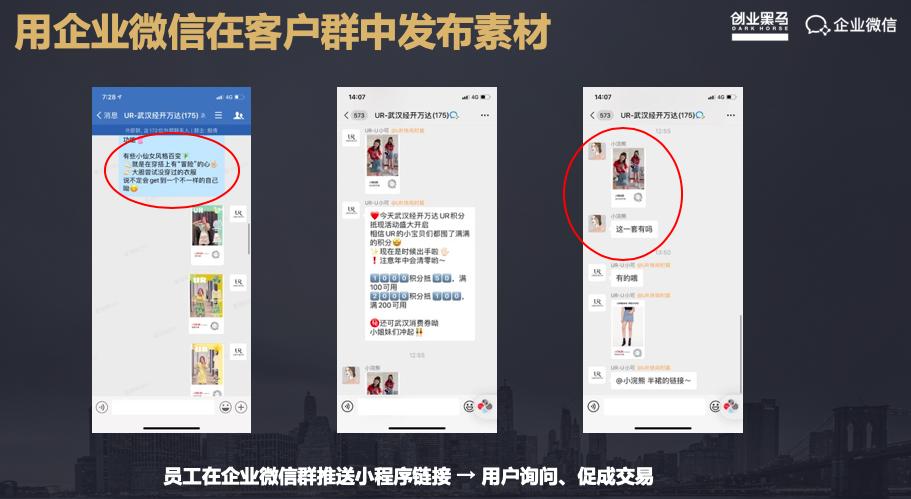 30条社交电商运营经验与思路,ur电商运营