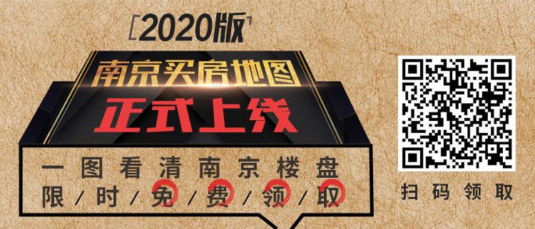 福州鼓楼小学学区房哪个性价比高,南京鼓楼学区房2004年房价