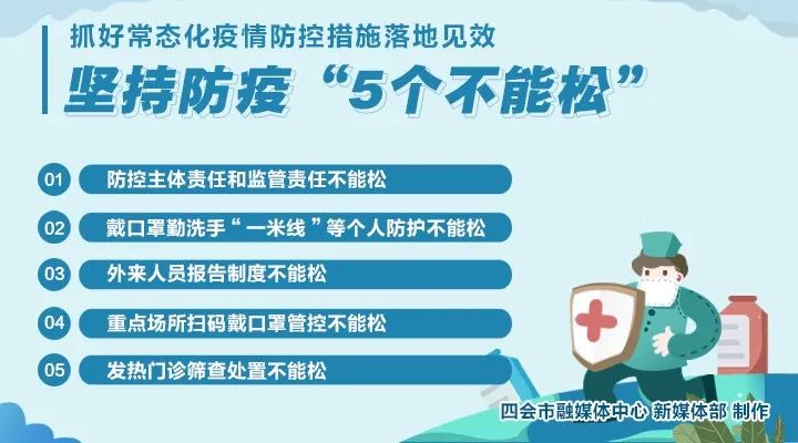 全民健身大家一起来,全民一起来锻炼
