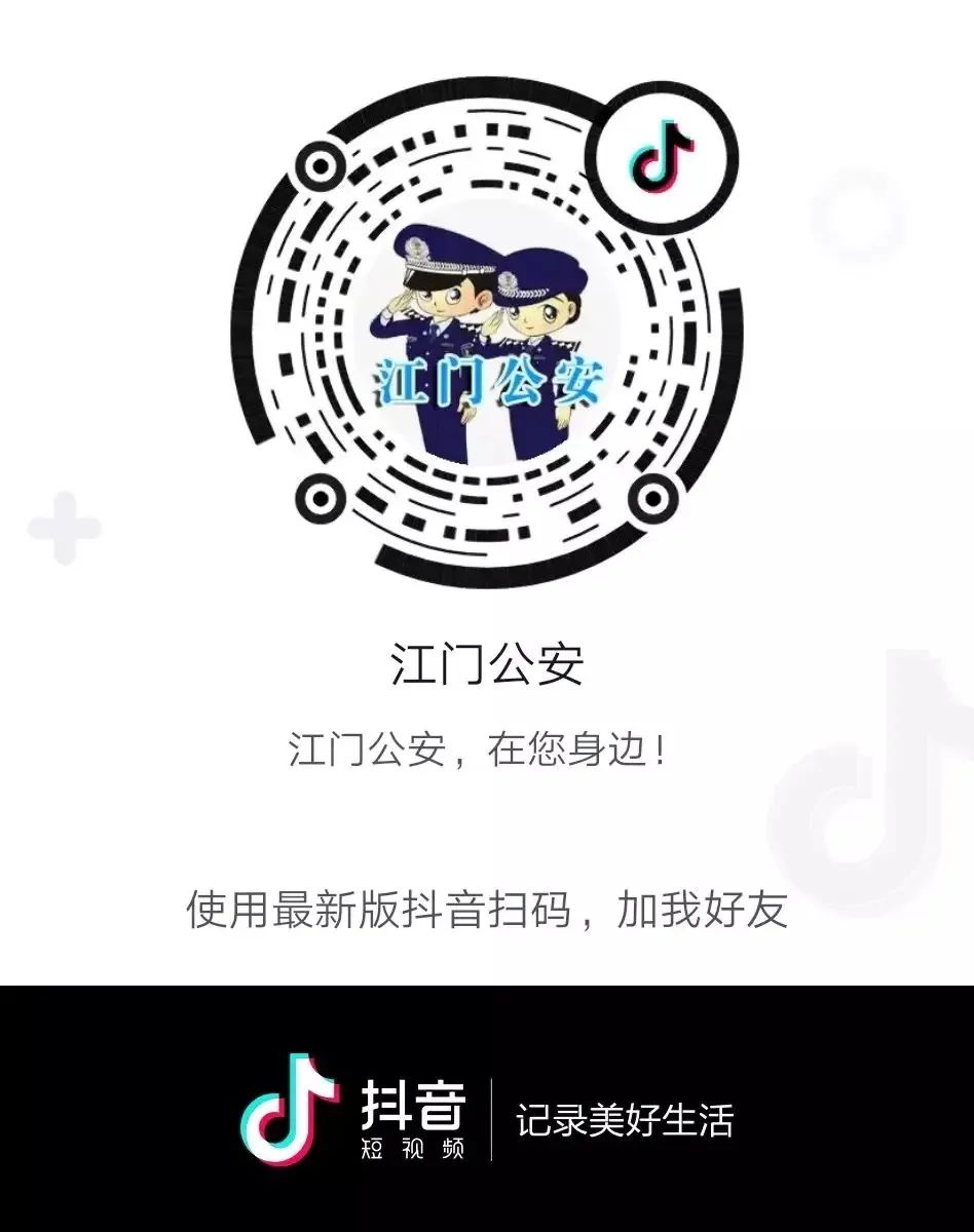 这位江门人你可能不认识,但从小一定读过他的书!