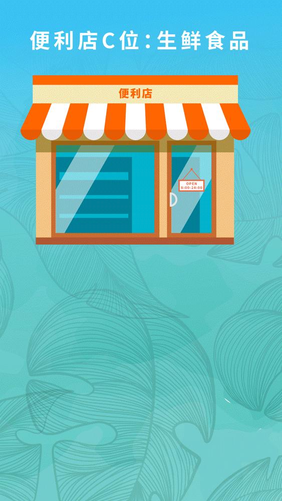 太原便利店新零售,太原无人便利店排行榜