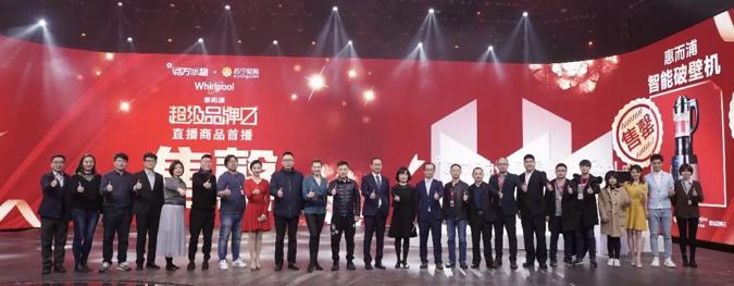 东方苏宁易购直播间,苏宁易购东方广场店直播