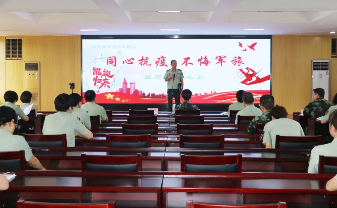 建军节|总队医院：讲述抗疫故事，抒发军旅情怀
