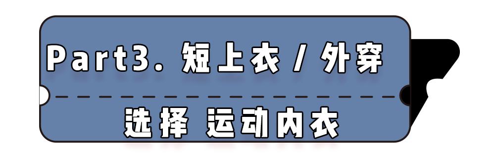 lisa穿衣太短被吐槽,lisa被网友吐槽衣服