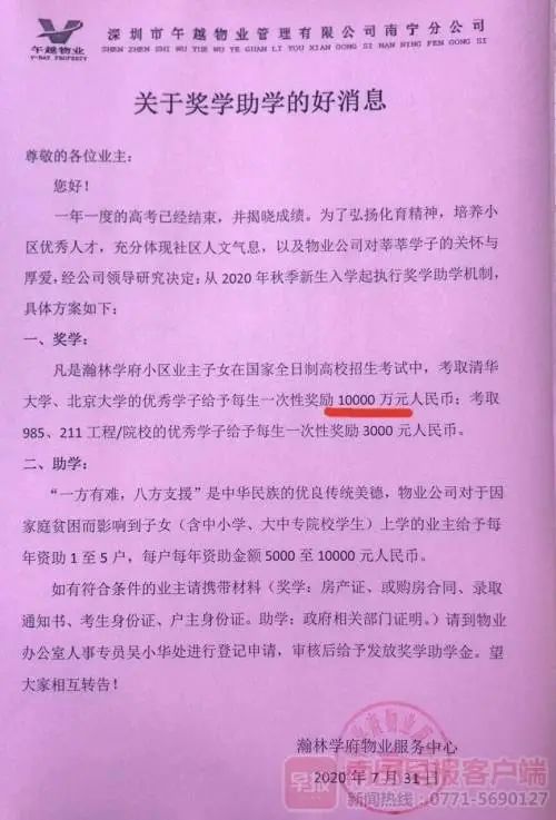 女大学生失联25天后续,失联女大学生有新进展