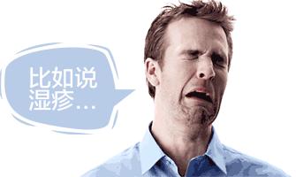 湿疹一直不退的原因是过敏吗,湿疹反复无能为力