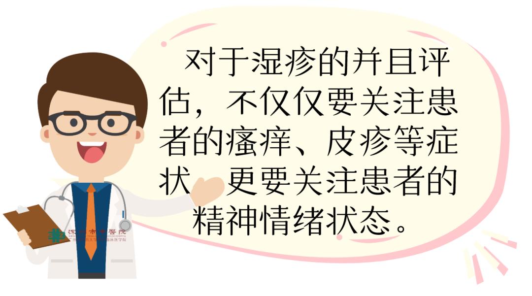 湿疹反复发作找不到病因,湿疹反复发作一招解决