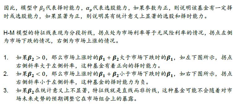 华泰金工林晓明,林晓明华泰证券