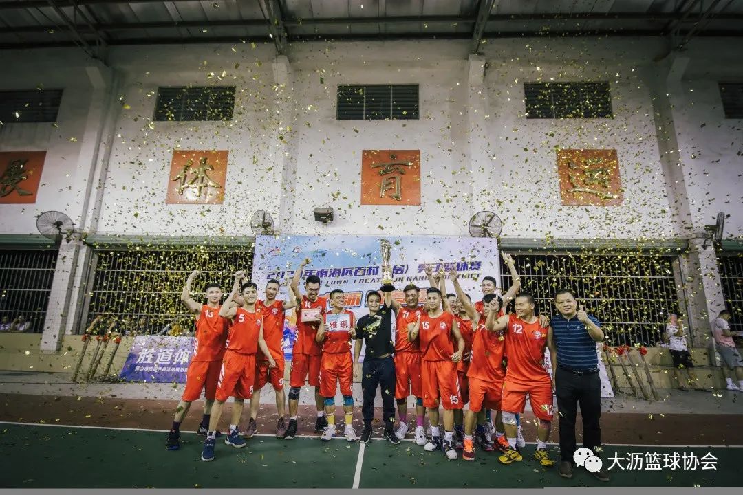 大沥篮球羽毛球乒乓球混合场馆,大沥篮球冠军