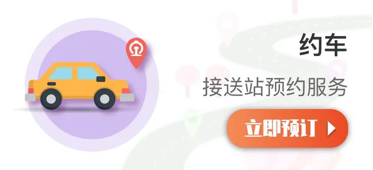 铁路12306查之前的乘车信息,铁路12306填写预订单