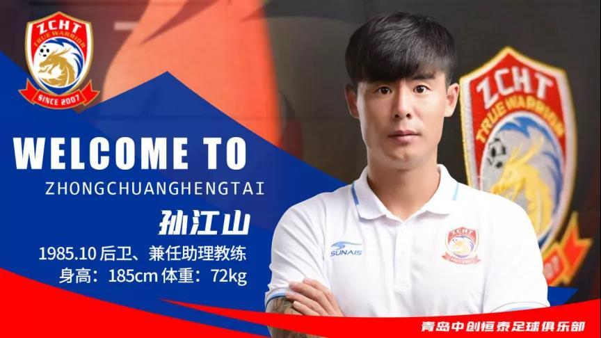 官宣7人出道,官宣5大强援加盟广州队