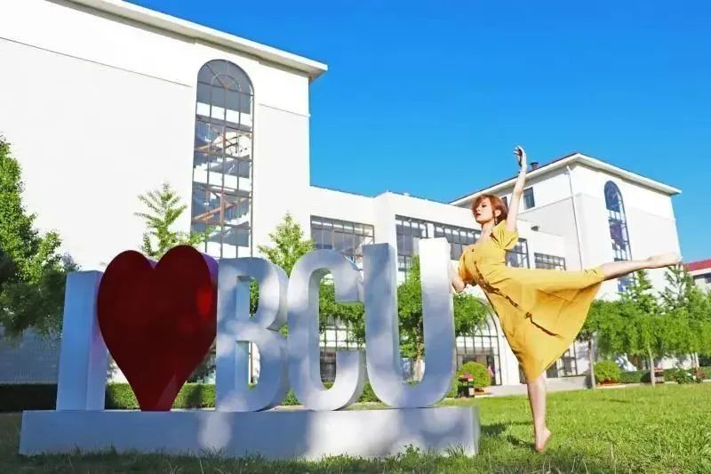 「专科志愿指导」北京城市学院：专科批次3个专业招生——护理、学前教育、空中乘务（民航服务）