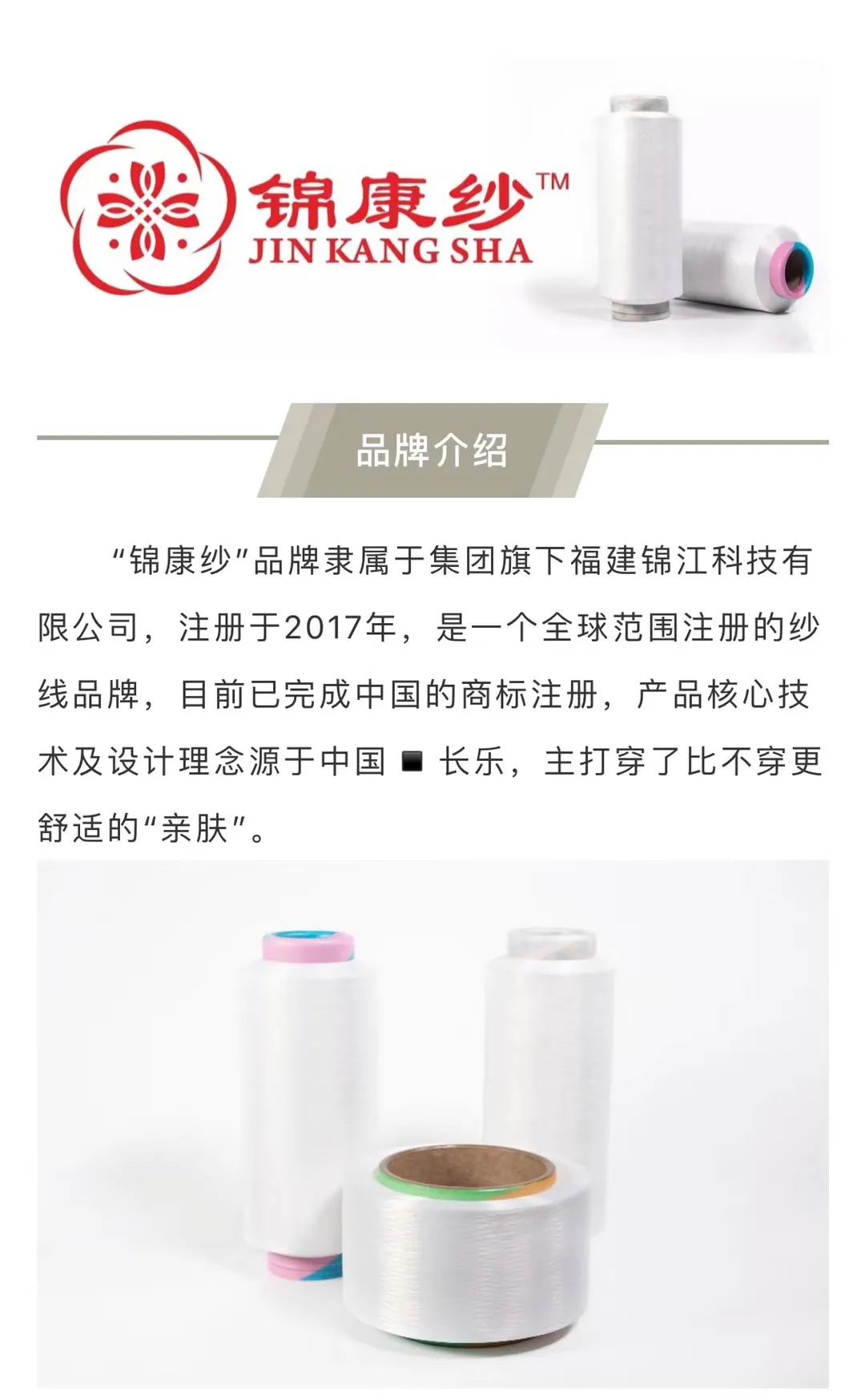 爱慕内衣市场份额,爱慕内衣市场调查