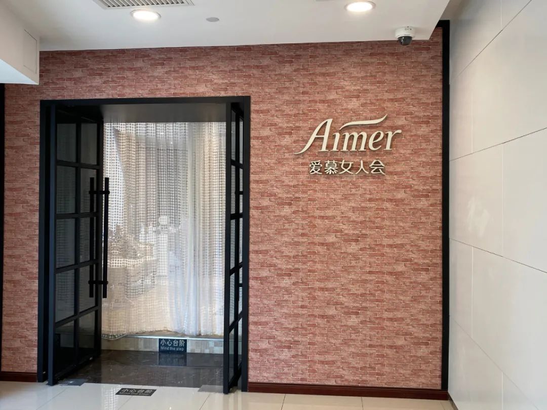 爱慕内衣市场份额,爱慕内衣市场调查