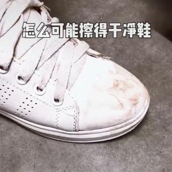 鞋脏了清理鞋的方法,鞋脏了怎么才能去污渍