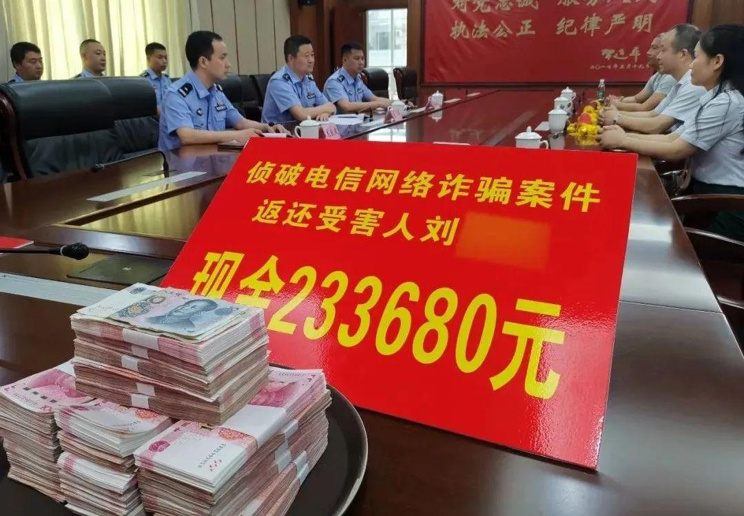 泸州土豪花23.3万向网游认识的朋友买“百达翡丽”手表，到手2包保健药