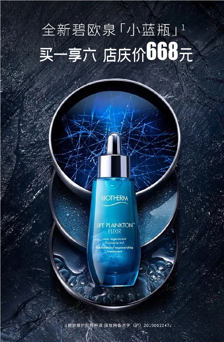 6元秒杀海底捞/星巴克！AJ免费送！优衣库19元起！新百店庆这次真疯了