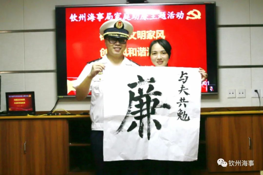 廉政教育月可以开展哪些工作,钦州廉洁教育党日活动